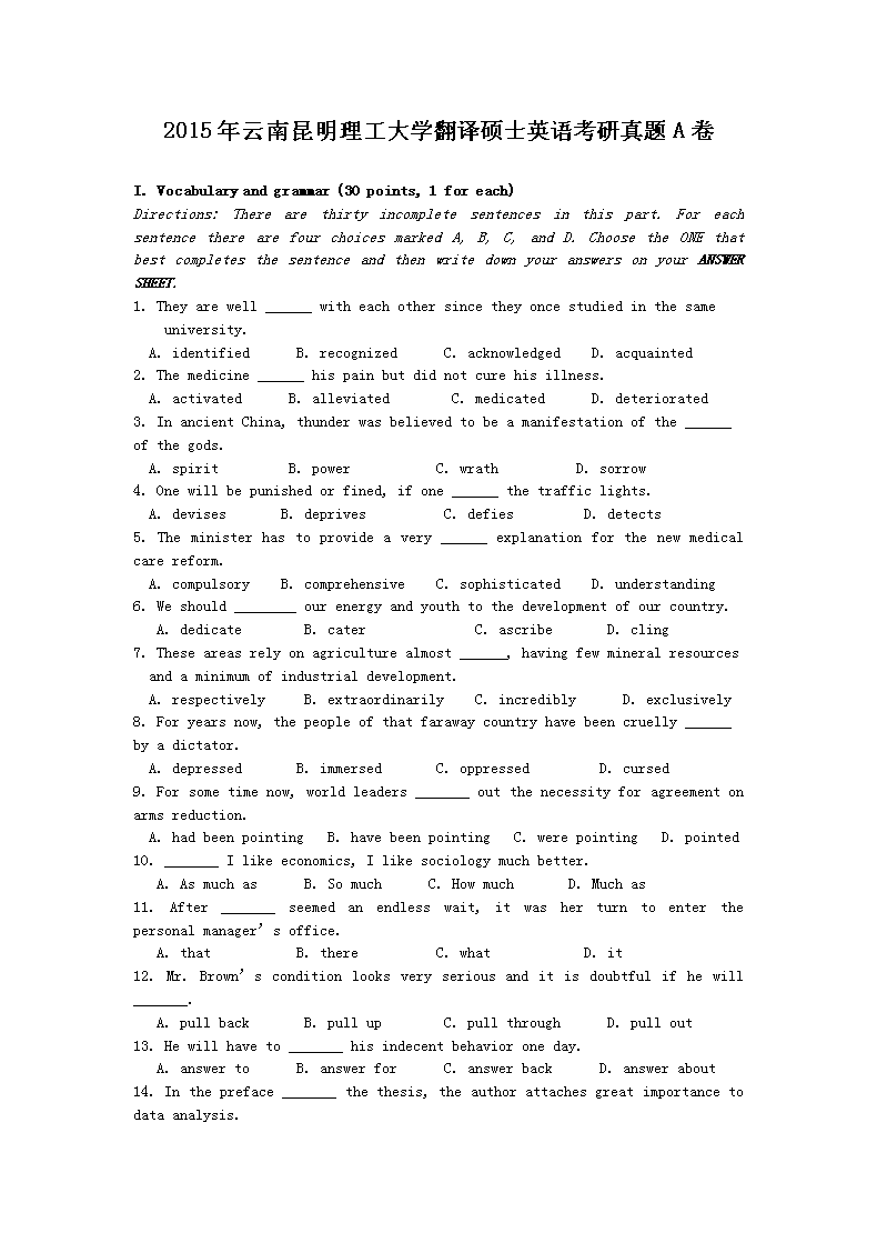 2015����������������ѧ����˶ʿӢ�￼������A��