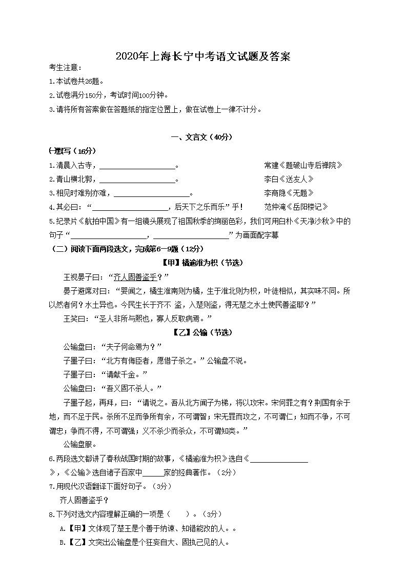 2020���Ϻ������п��������⼰��