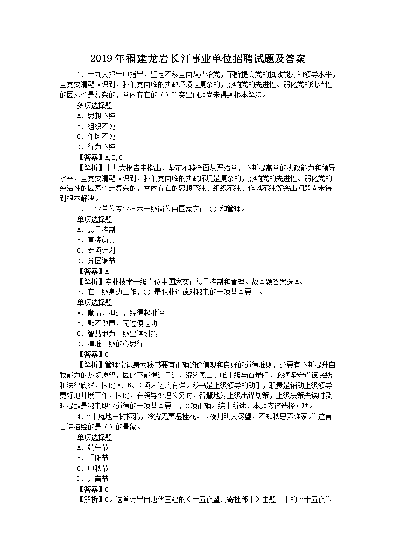 2019긣ҳ͡ҵλƸ⼰