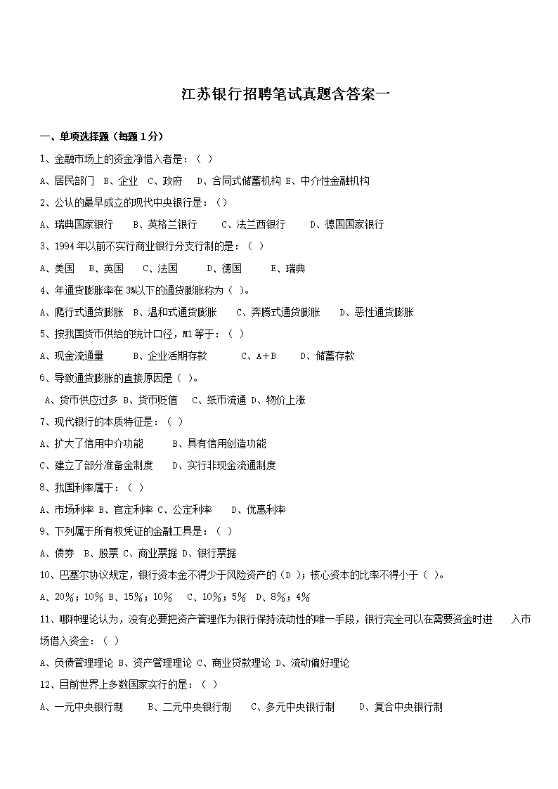 ����������Ƹ�������⺬��һ