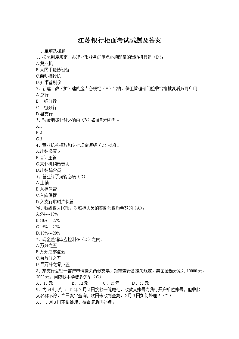 �������й��濼�����⼰��