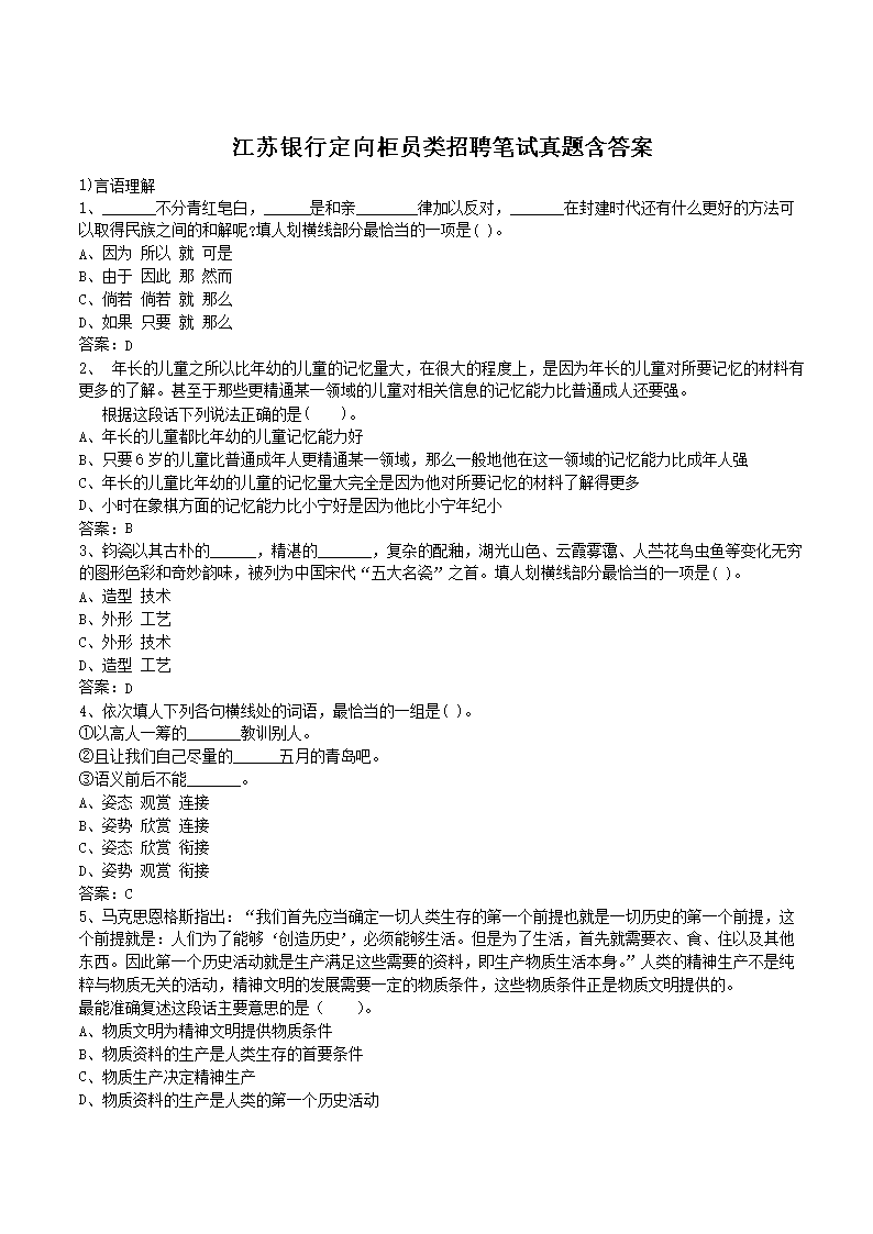 �������ж����Ա����Ƹ�������⺬��