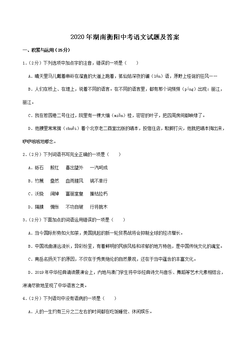 2020����Ϻ����п��������⼰��