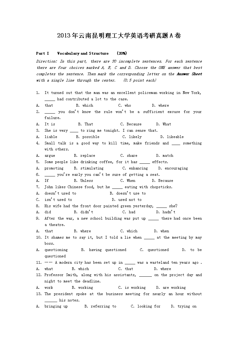 2013����������������ѧӢ�￼������A��