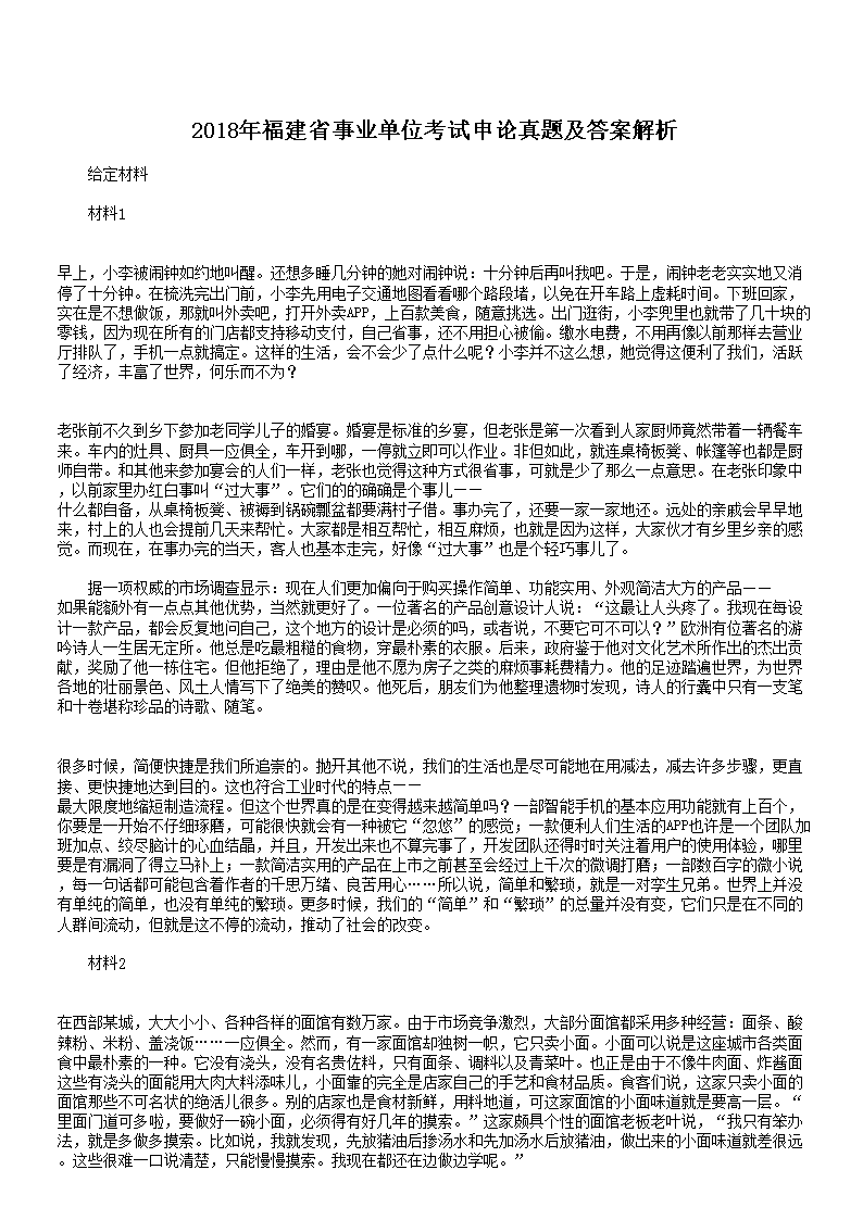 2018긣ʡҵλ⼰𰸽