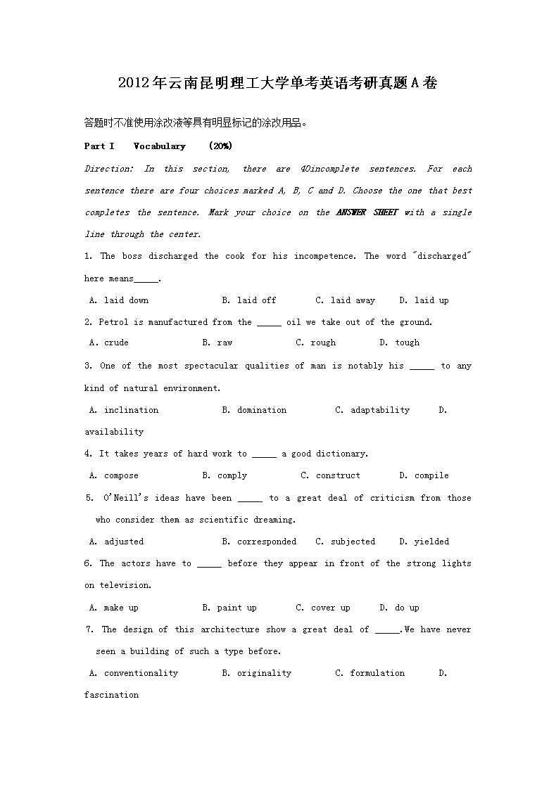 2012����������������ѧ����Ӣ�￼������A��