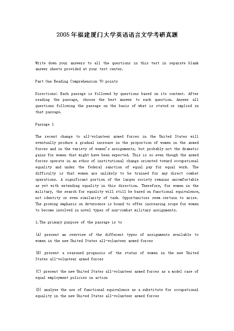 2005긣BTW(xu)ӢZZČW(xu)}