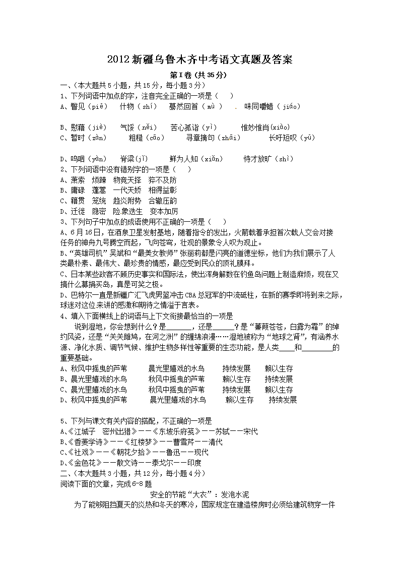 2012�½���³ľ���п��������⼰��