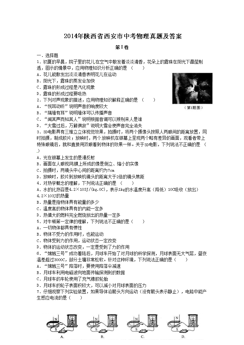 2014ʡп}