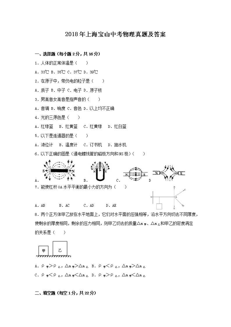 2018Ϻɽп⼰