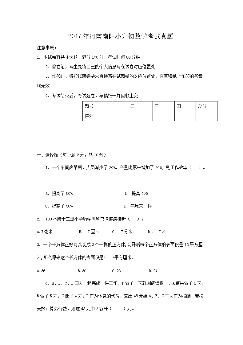 2017���������С������ѧ��������