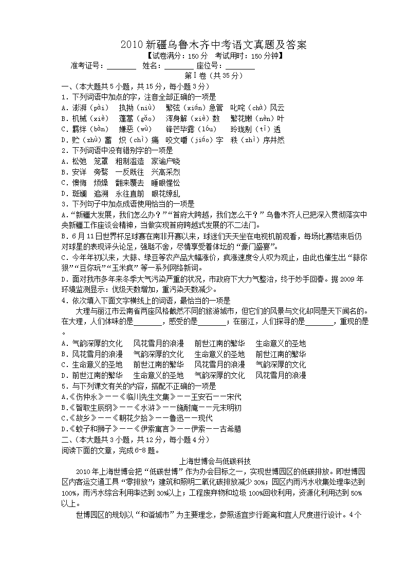 2010�½���³ľ���п��������⼰��