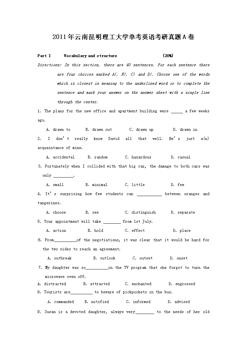 2011����������������ѧ����Ӣ�￼������A��