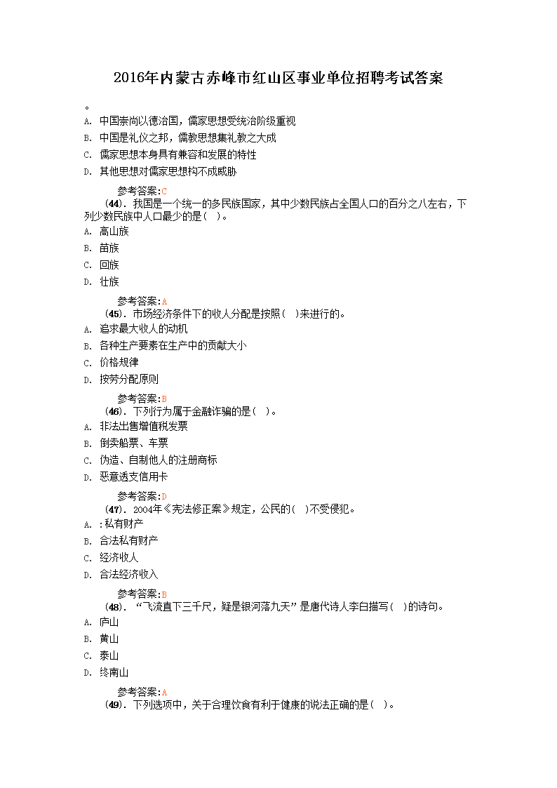 2016ɹųкɽҵλƸԴ