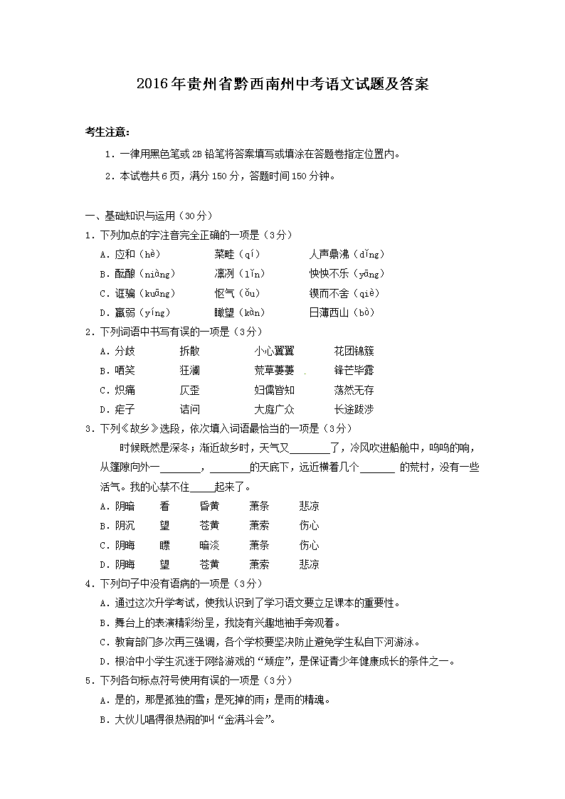 2016�����ʡǭ�������п��������⼰��