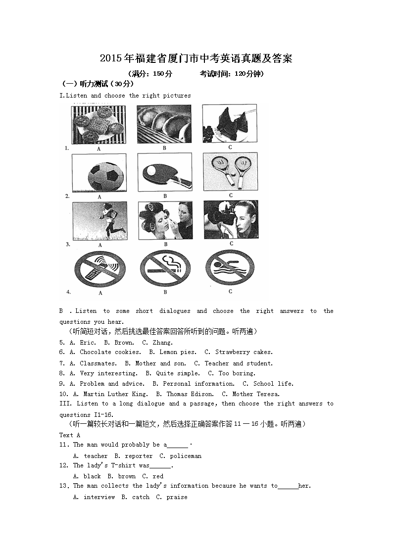 2015긣ʡBTпӢZ(y)}