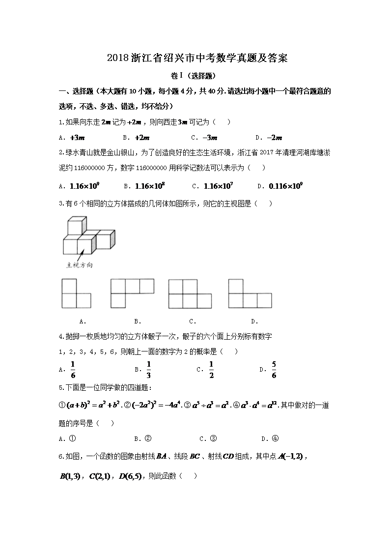 2018�㽭ʡ�������п���ѧ���⼰��