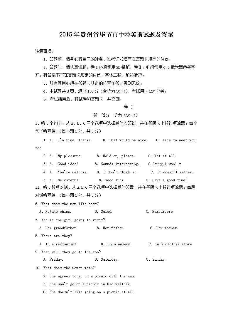 2015�����ʡ�Ͻ����п�Ӣ�����⼰��