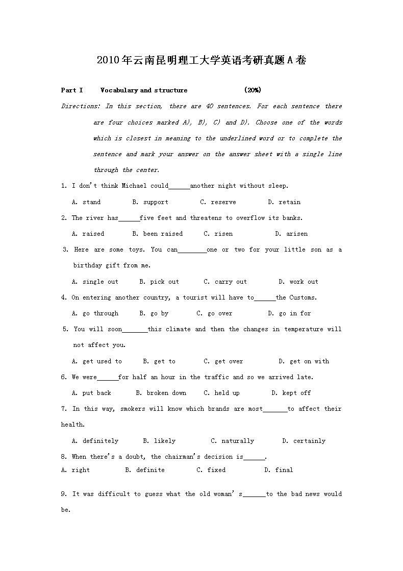 2010����������������ѧӢ�￼������A��