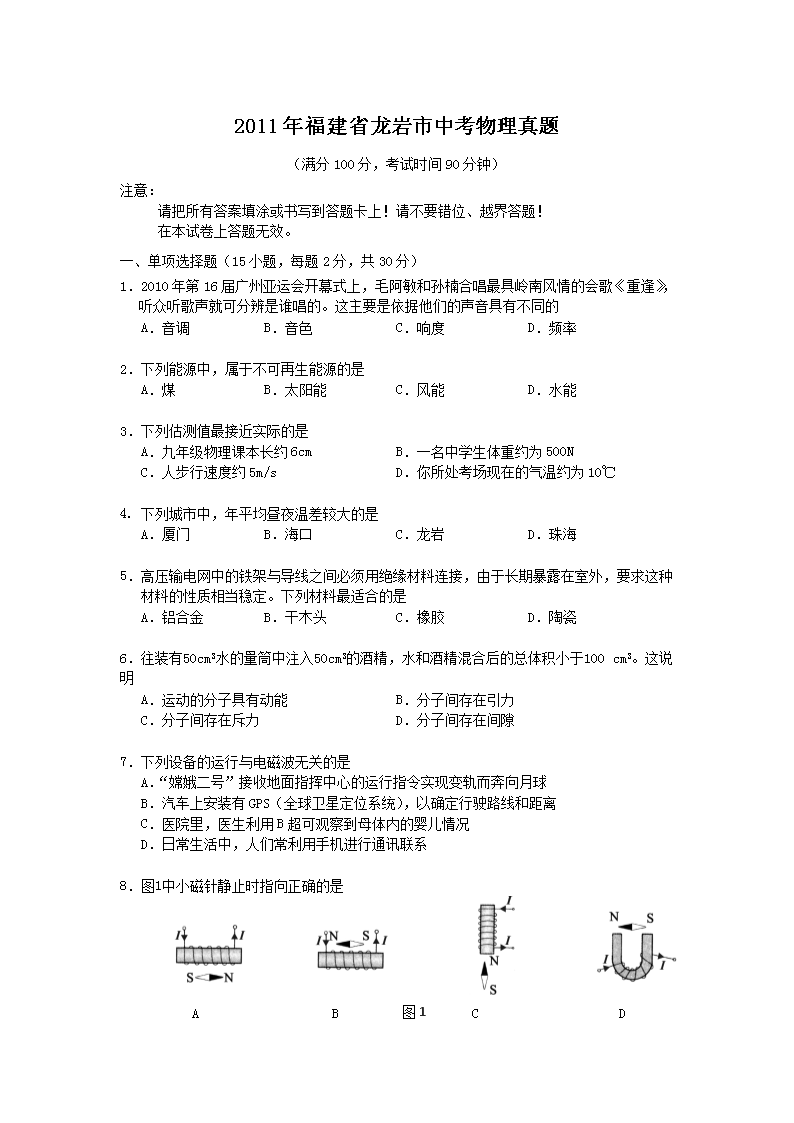 2011긣ʡrп}
