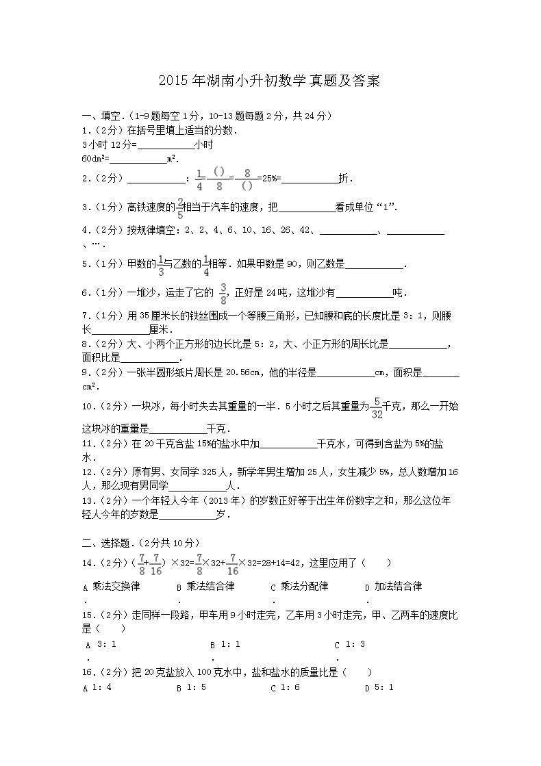 2015�����С������ѧ���⼰��