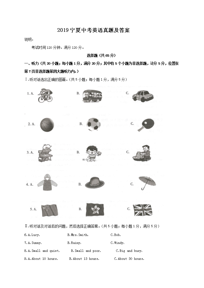 2019пӢ⼰