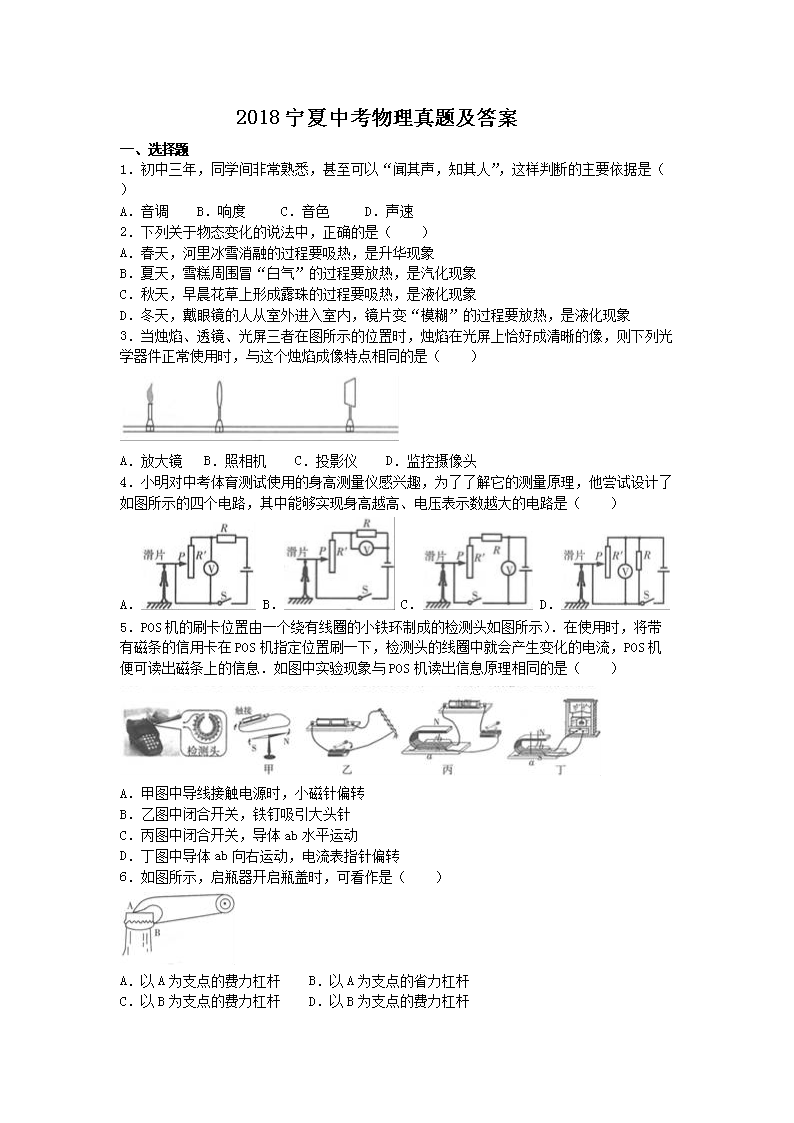 2018�����п��������⼰��
