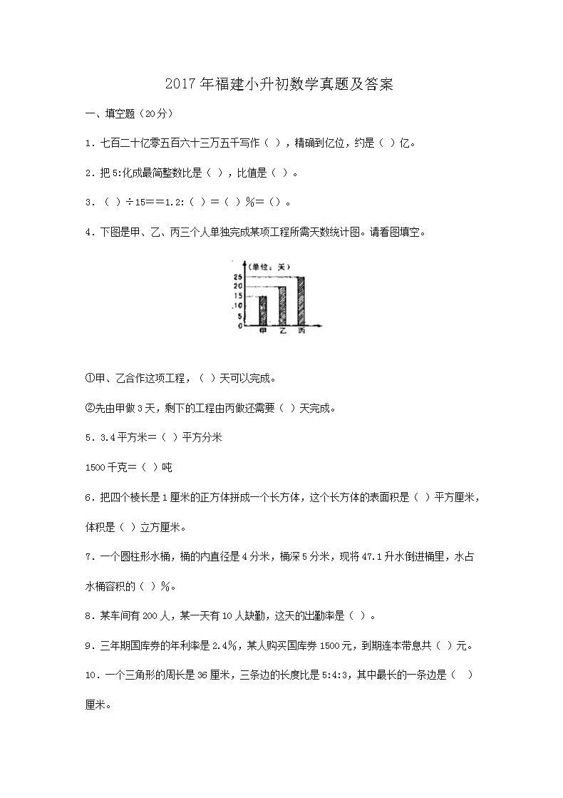 2017긣С(sh)W(xu)}