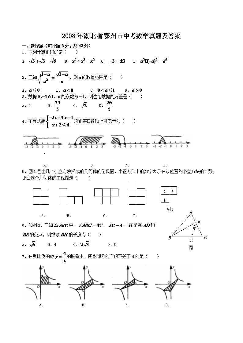 2008�����ʡ�������п���ѧ���⼰��