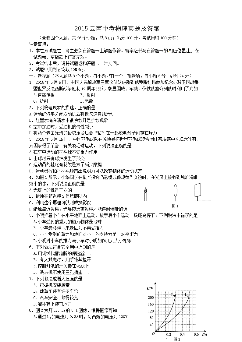 2015�����п��������⼰��