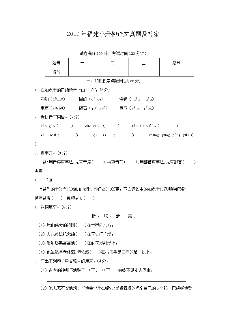 2019긣СZ}