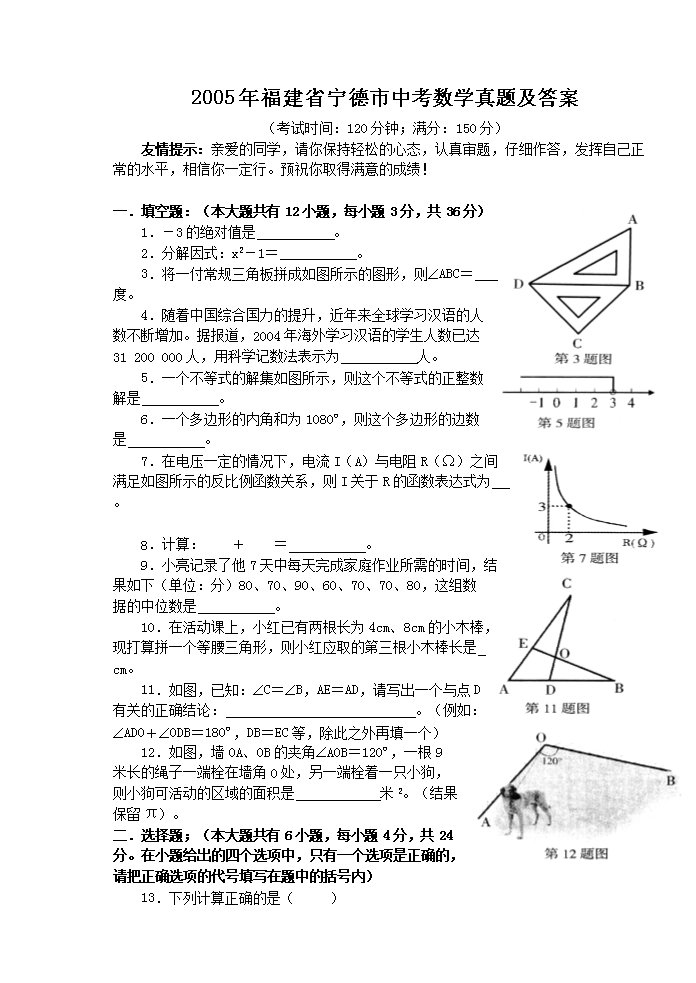 2005긣ʡп(sh)W(xu)}