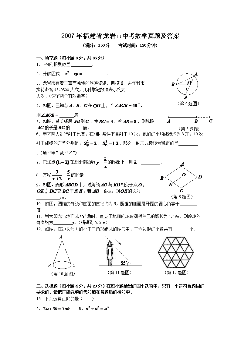 2007긣ʡпѧ⼰