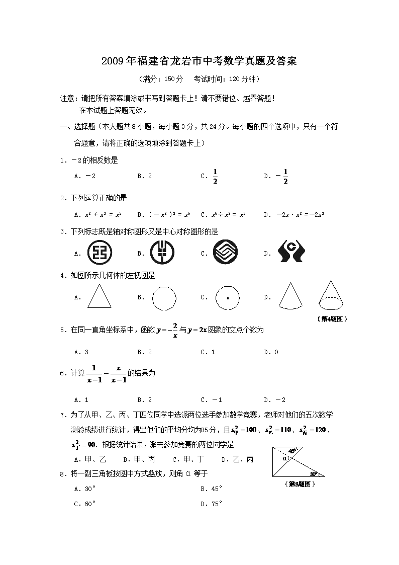 2009긣ʡпѧ⼰