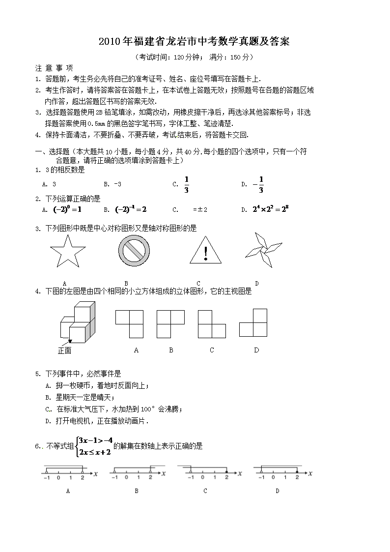 2010긣ʡпѧ⼰