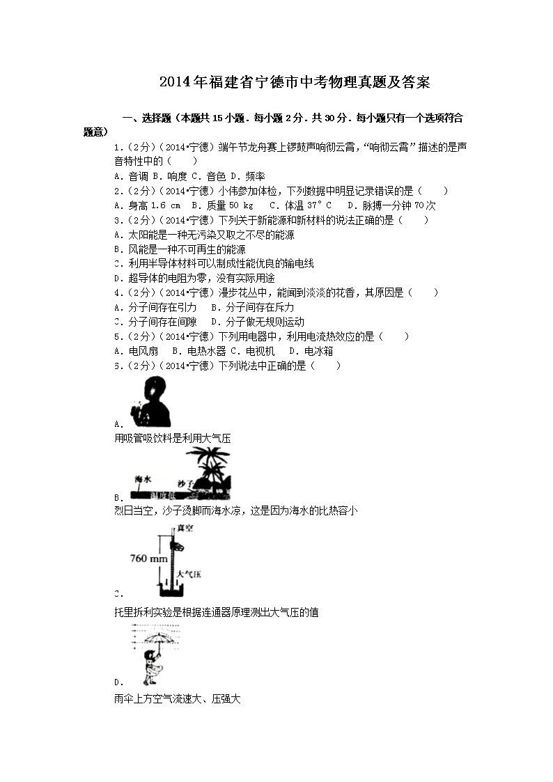 2014긣ʡп}