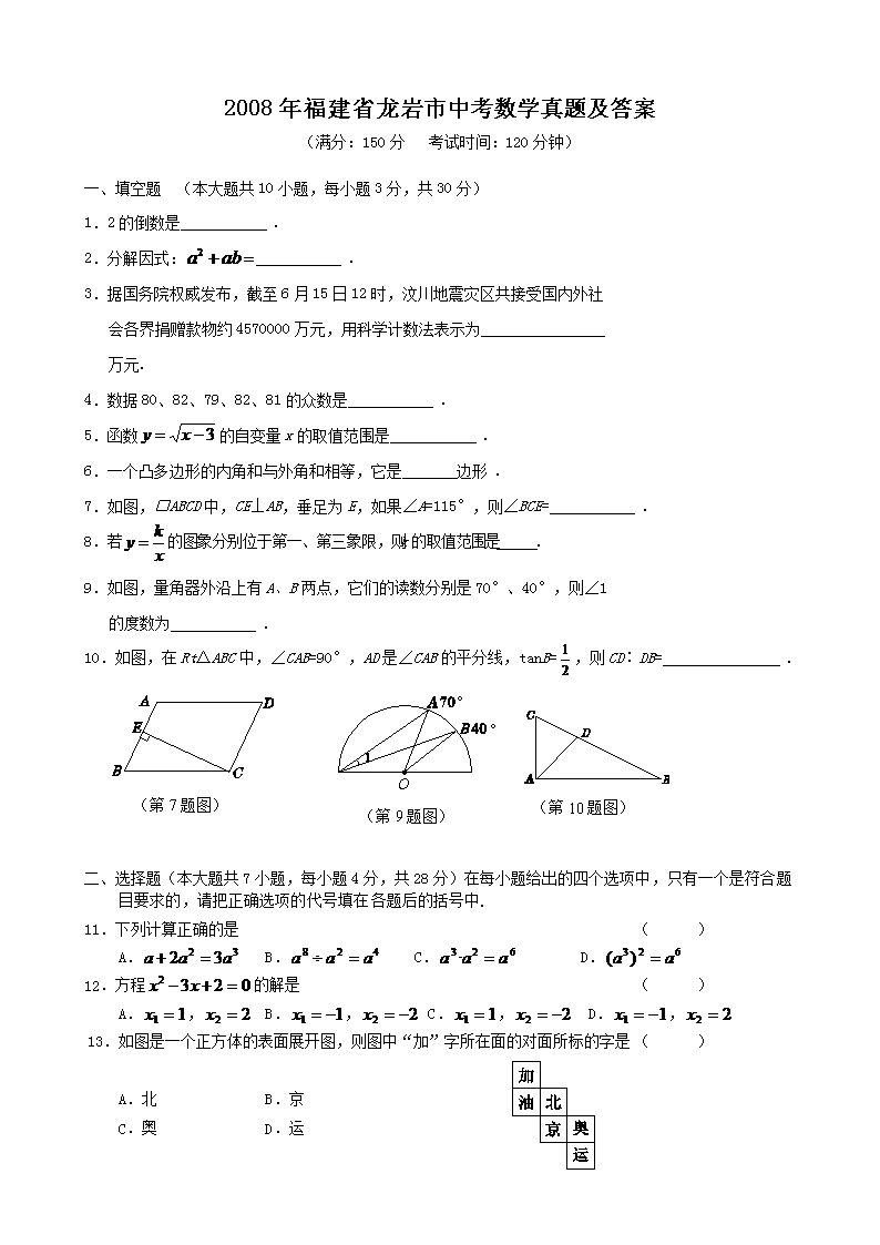 2008긣ʡпѧ⼰