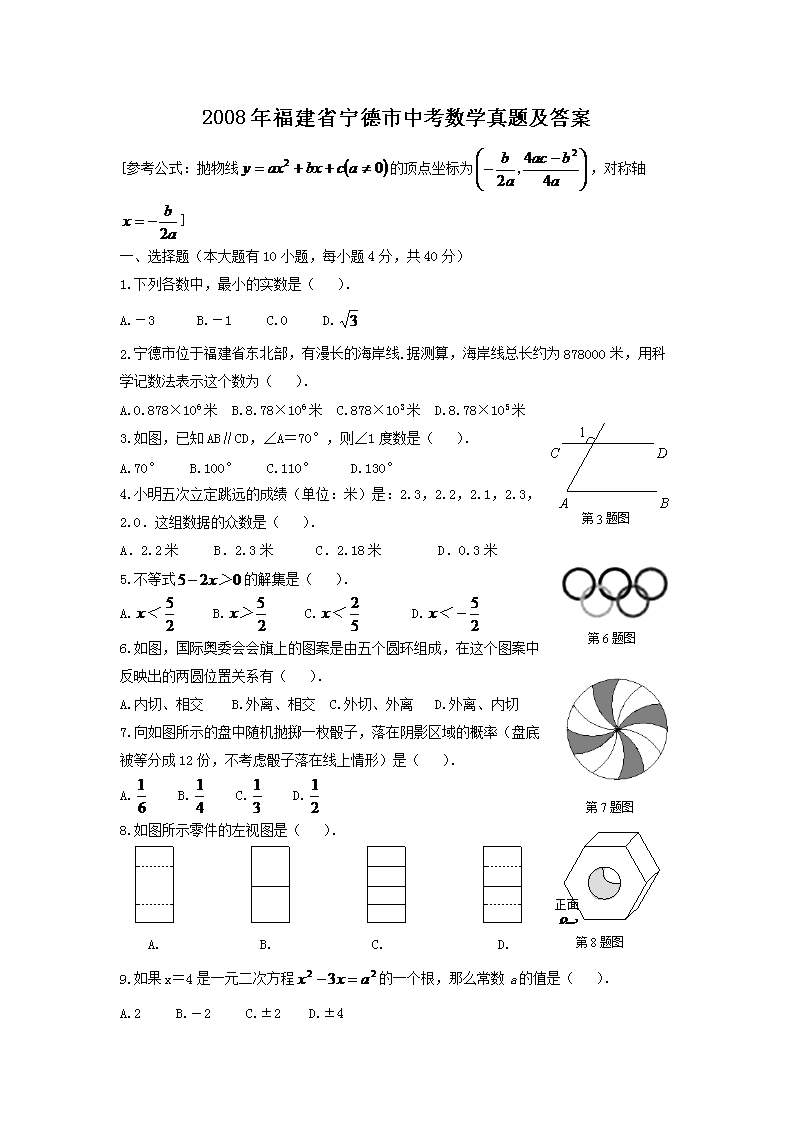 2008긣ʡп(sh)W(xu)}