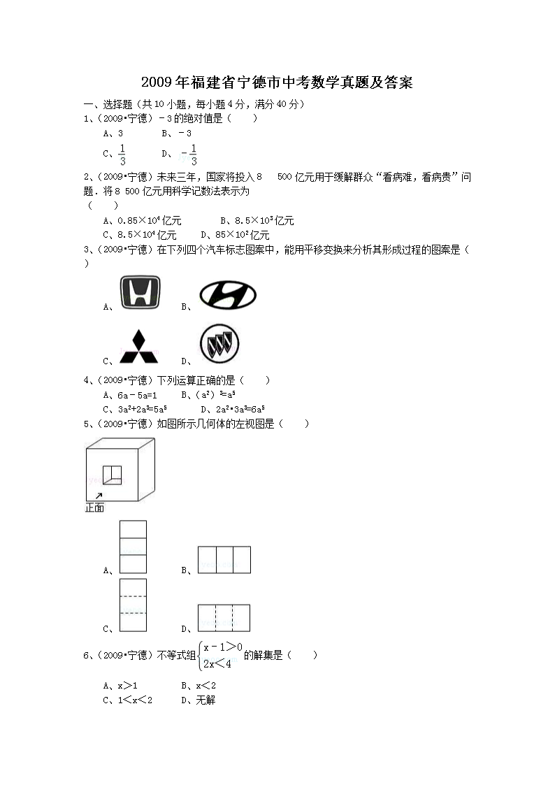 2009긣ʡп(sh)W(xu)}