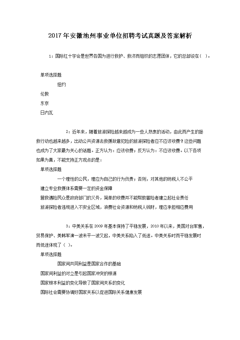 2017갲ճҵλƸ⼰𰸽