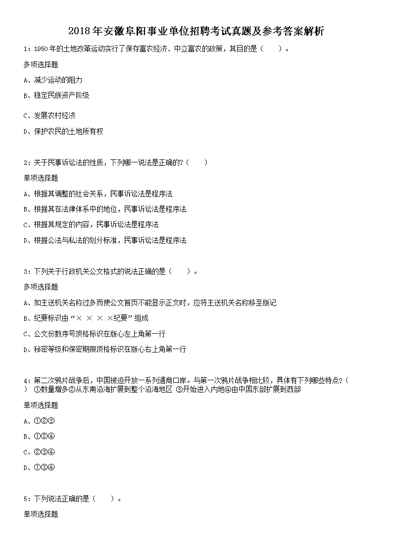 2018갲ոҵλƸ⼰ο𰸽