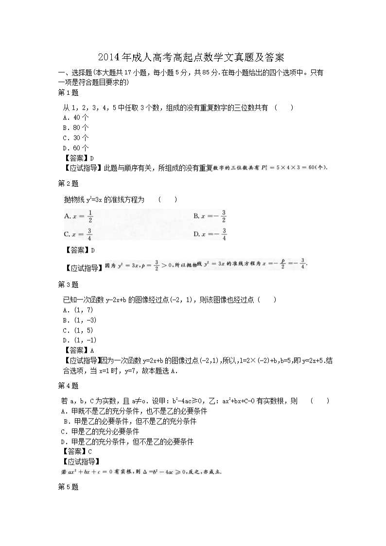 2014˸߿c(sh)W}