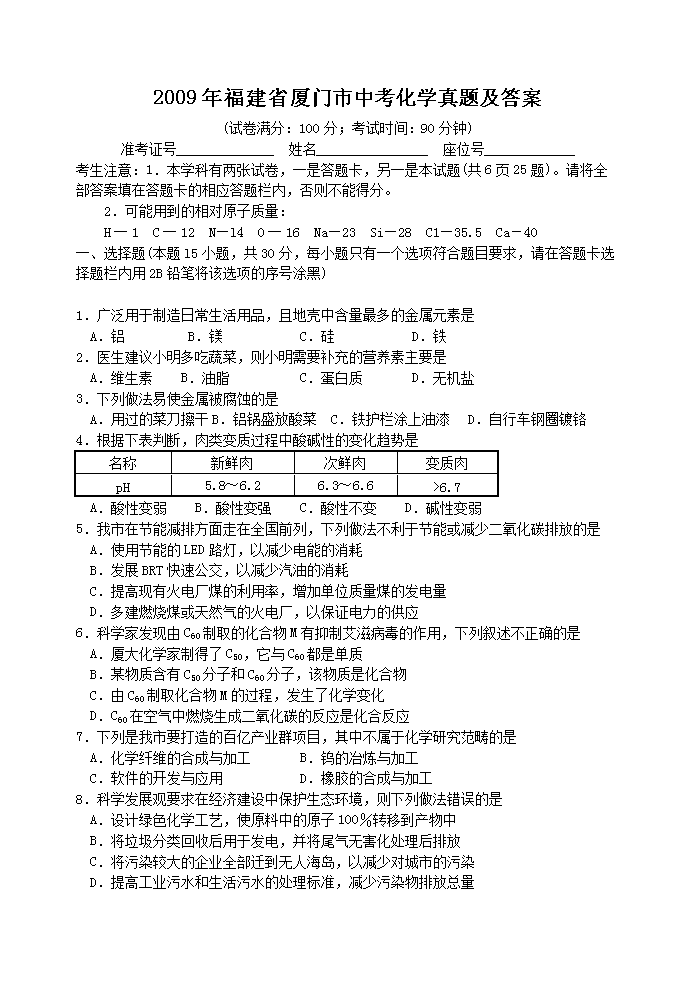 2009긣ʡBTпW(xu)}