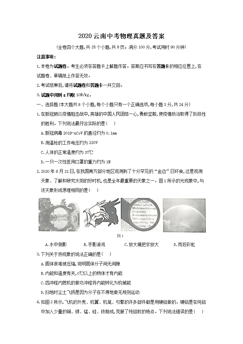 2020�����п��������⼰��