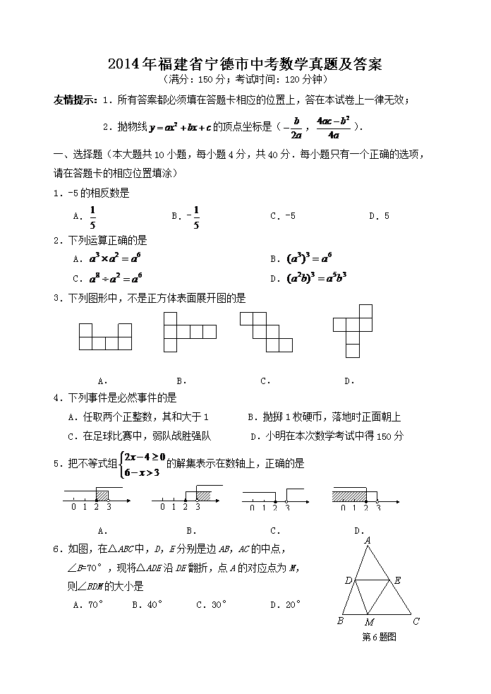 2014긣ʡпѧ⼰