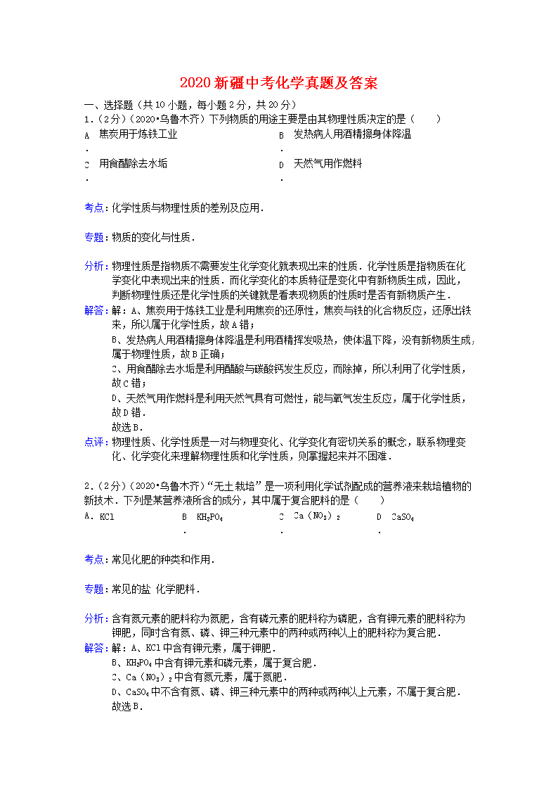 2020½пW(xu)}