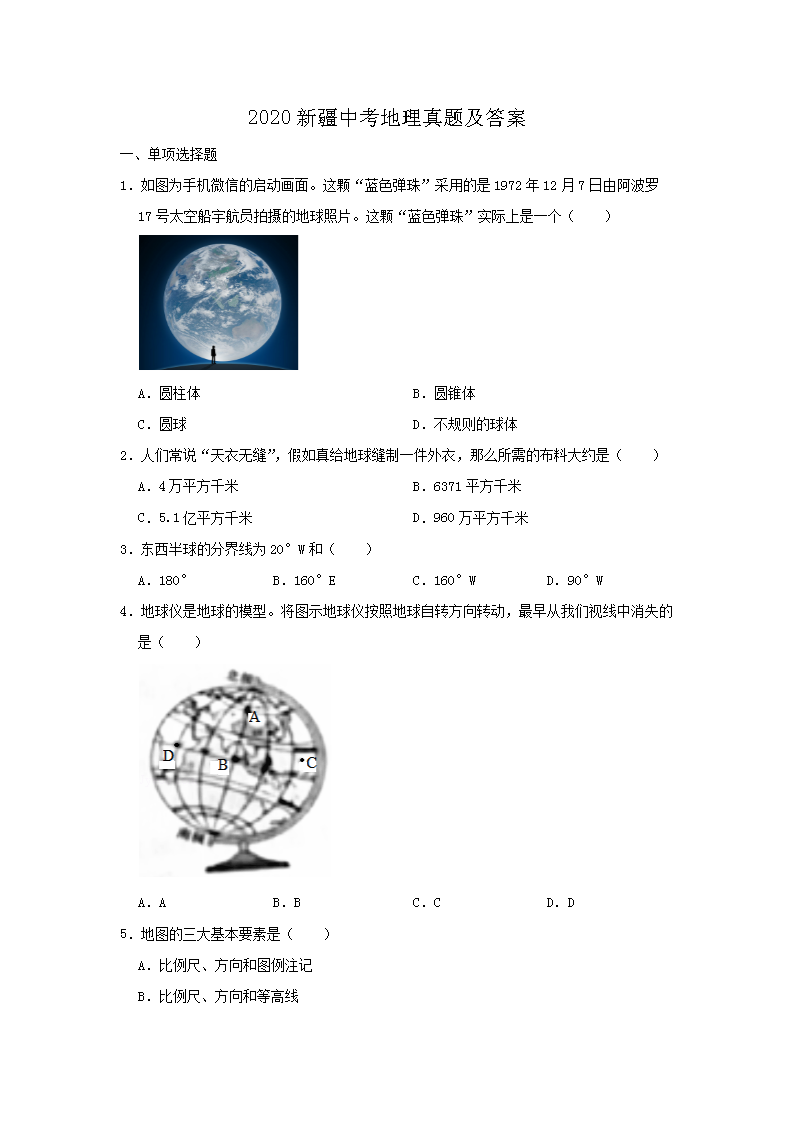 2020½п}