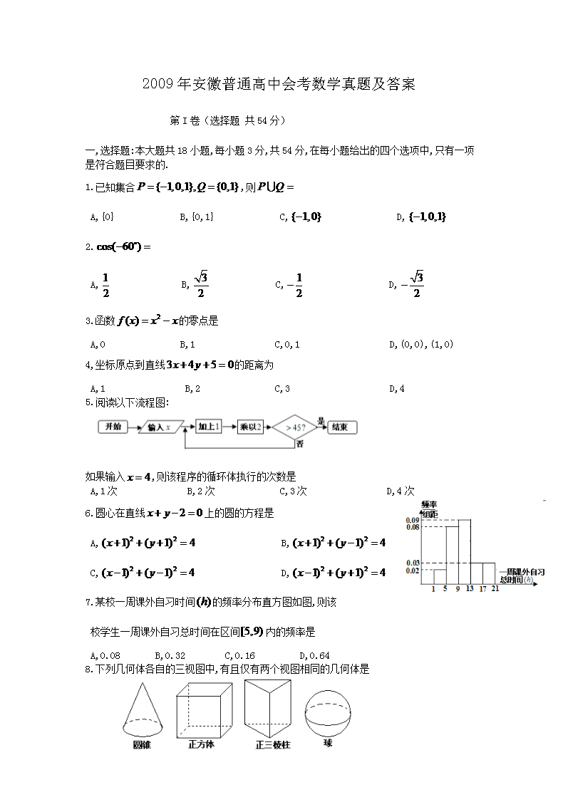 2009갲ͨлῼѧ⼰