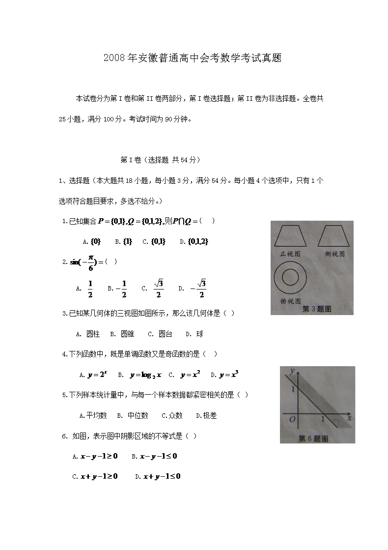 2008갲ͨлῼѧ