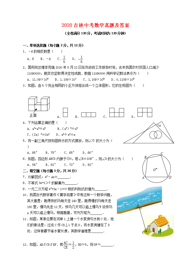 2020�����п���ѧ���⼰��